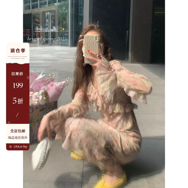 Товары от HEYGIRL黑哥