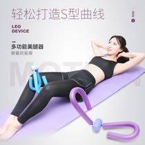 Beautiful legs Thin legs Sports thin thighs root medial trainer Clip leg Fitness yoga equipment Pelvic floor muscle trainer