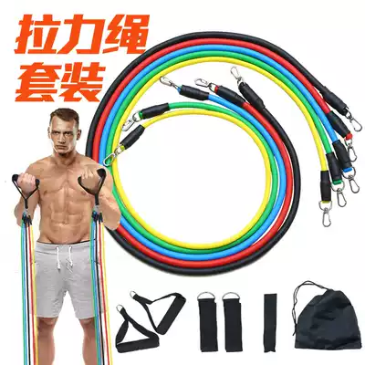11-piece set of tension device multifunctional elastic rope men's pull rope chest muscle training fitness equipment household rope set