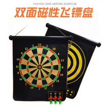 Xiongjing professional magnetic flocking double-sided dart board target set Childrens parent-child safety toy magnet force suction stone mark