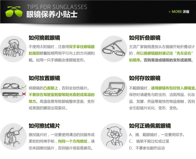 Etui à lunettes - Ref 1249075 Image 47