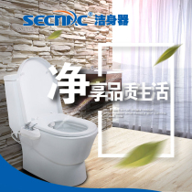 The washing and cleaning body does not use the smart toilet flushing the hot and cold water woman washes the toilet flusher wash the ass