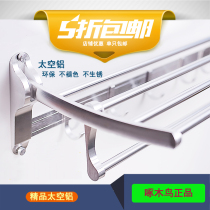 Peck Wood Bird Bathroom Hardware Pendant Space Aluminum Towel Rack Bath Towel Rack With Clothes Hook Foldable Movable Wire Drawing Aluminum