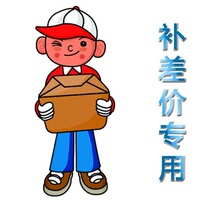 A link to the price difference