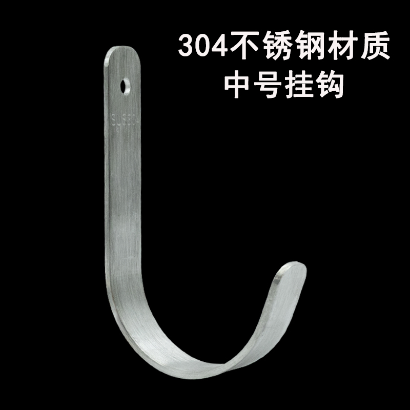304 Stainless Steel Single Hook Wall-Mounted Hook, Wall Drilling Installation Fixed Hook, Outdoor Tool Storage Large Hook 304 Stainless Steel Single Hook Wall-Mounted Hook, Wall Drilling Installation Fixed Hook, Outdoor Tool Storage Large Hook