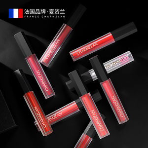 第二支9.9！法国夏资兰丝绒雾面哑光唇釉