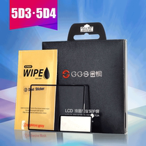 GGS gold steel suitable for Canon 5D4 5DIV 5D3 5DS screen protector tempered glass protective screen