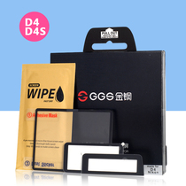 GGS gold steel suitable for Nikon D4 D4S camera LCD protection screen film tempered glass diamond screen