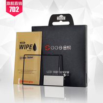 GGS gold steel suitable for Canon 7DII 7D2 camera screen protector film tempered glass protective screen