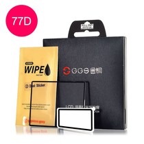 GGS gold steel suitable for Canon 77D SLR camera screen protector film tempered glass protective screen