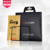 GGS gold steel suitable for Nikon D5300 D5500 screen protector tempered glass protective screen