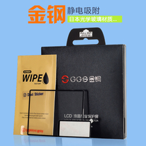 GGS gold steel suitable for Canon 6D camera screen protector LCD film tempered glass protective screen