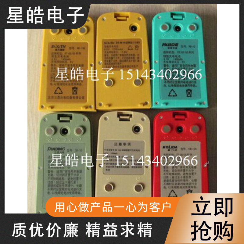 South Tripod Collida Reds Electronic warp-meter battery NB-10A B KB-10A B SB-10