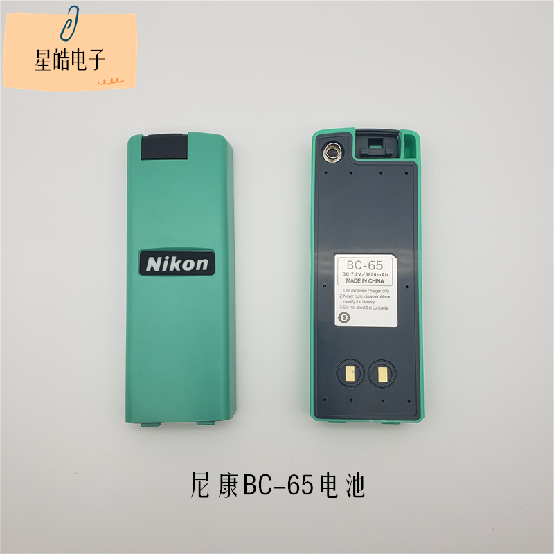 Nikon Nikon Total Station Battery BC-65 for DTM-352 452 330 302 Charger Q-75E
