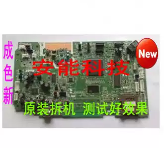 Original disassembly Chinese brother brother J220 490C motherboard interface board test good delivery