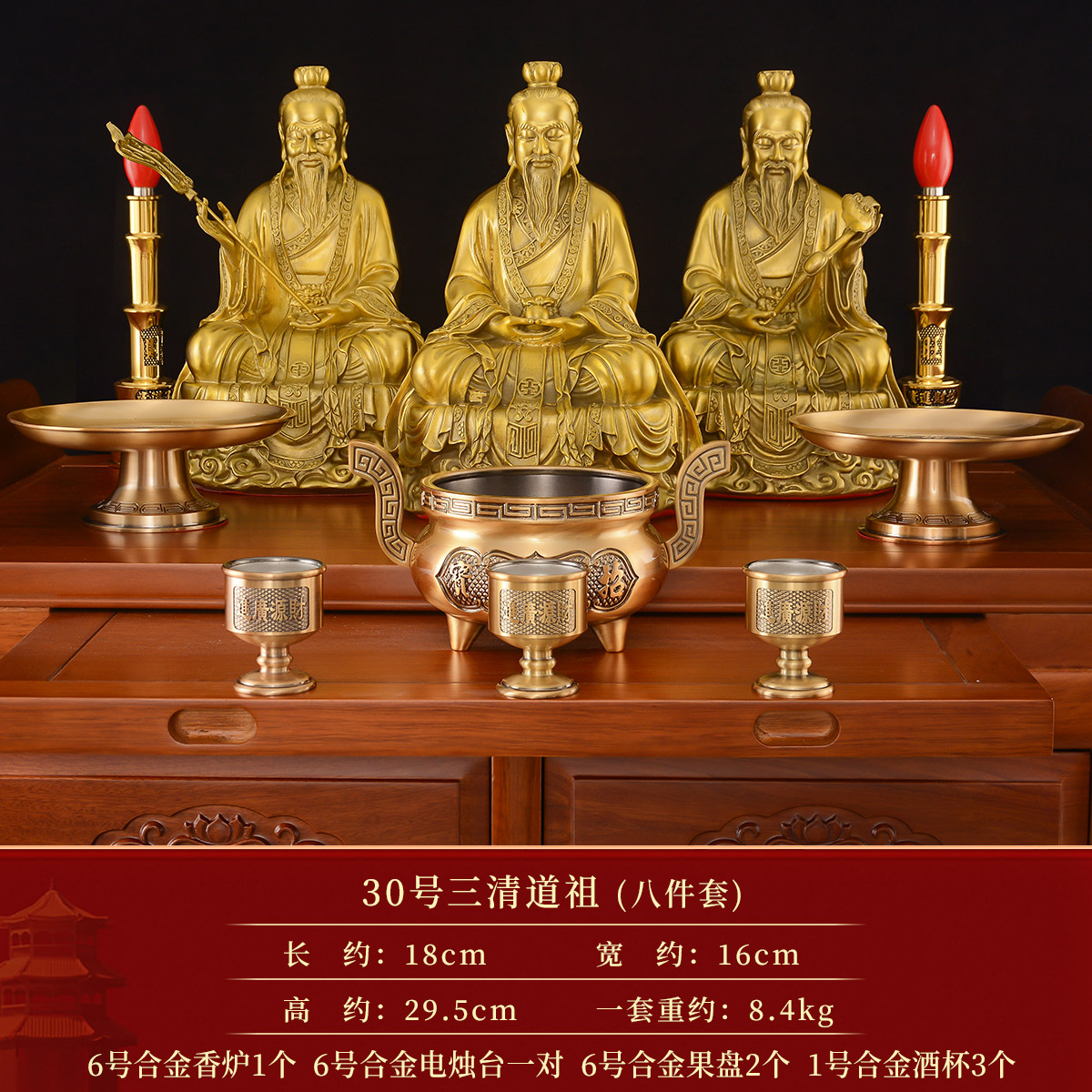 純黃銅三清像擺件太上老君神像三清道祖元始天尊銅像道家供奉祖師-淘寶