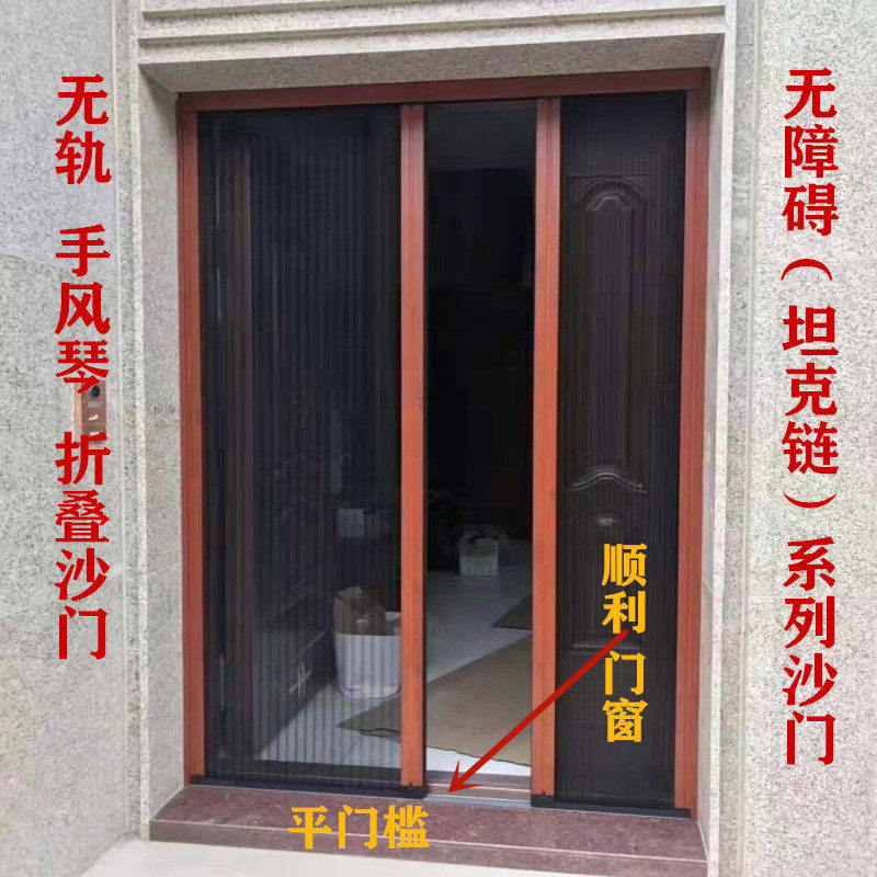 Custom trackless invisible folding screen door Mosquito-proof ventilation screen door Aluminum alloy push-pull telescopic free hole removal and washing