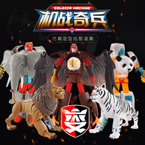 Deformed Toy Diamond Robot Boy Children Puzzle 100 smaller animals manual change of the eagle lion elephants