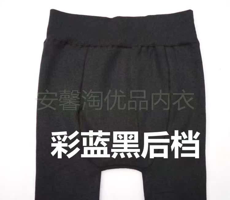 Pantalon collant en coton - Ref 757250 Image 35