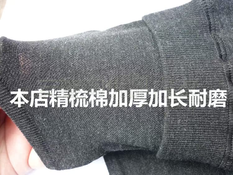 Pantalon collant en coton - Ref 757250 Image 27