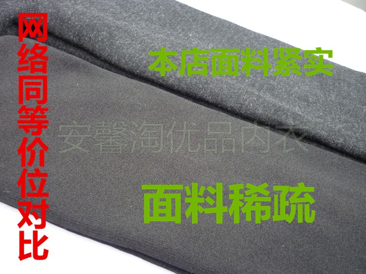 Pantalon collant en coton - Ref 757250 Image 29