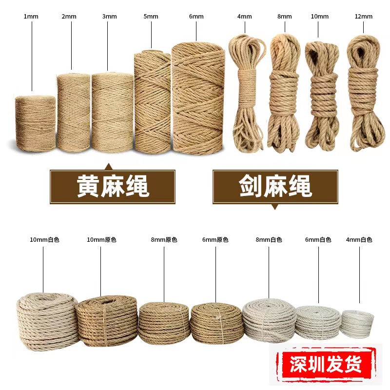 Sword and hemp DIY homemade cat scrambling paw accessories claw belt creative weaving material decoration