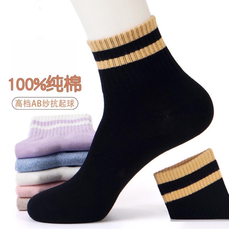 Women's Socks, Autumn and Winter Style, Sweat-Absorbent Mid-Calf Socks, Women's Cotton Socks, Deodorant Cotton Socks, Mid-Calf 100% Cotton Socks, Women's Style
