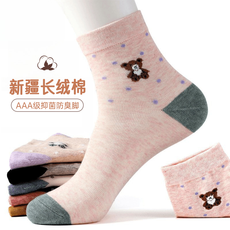 Cotton Socks for Women, Mid-Calf Socks, All-Cotton, Autumn and Winter Student Socks, Deodorant Mid-Calf Socks, Spring and Autumn Sweat-Absorbing Sports Socks for Women