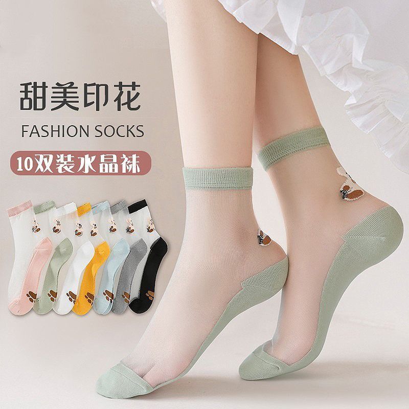 Crystal Socks Women's Mid-Calf Stockings Spring and Summer Thin Glass Silk Women's Socks Versatile Anti-Snag Invisible Socks