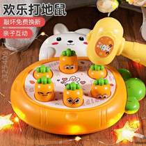 Infants and toddlers 3 and a half 21 years old game console decompression puzzle baby @ 6 years old childrens toys boy and girl early education gopher