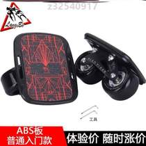 Stable split four-wheel skateboard for road use_beginners skateboard drift shock absorption extreme street transportation