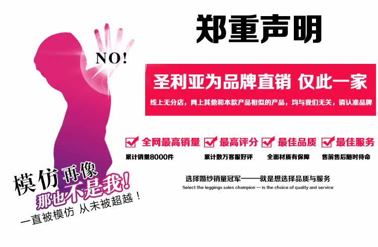 Soutien-gorge discret jeunes femmes - Ref 784628 Image 14