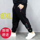 Plus size men's pants fat men's loose spring and autumn style fat men's casual extra large size men's sports pants long