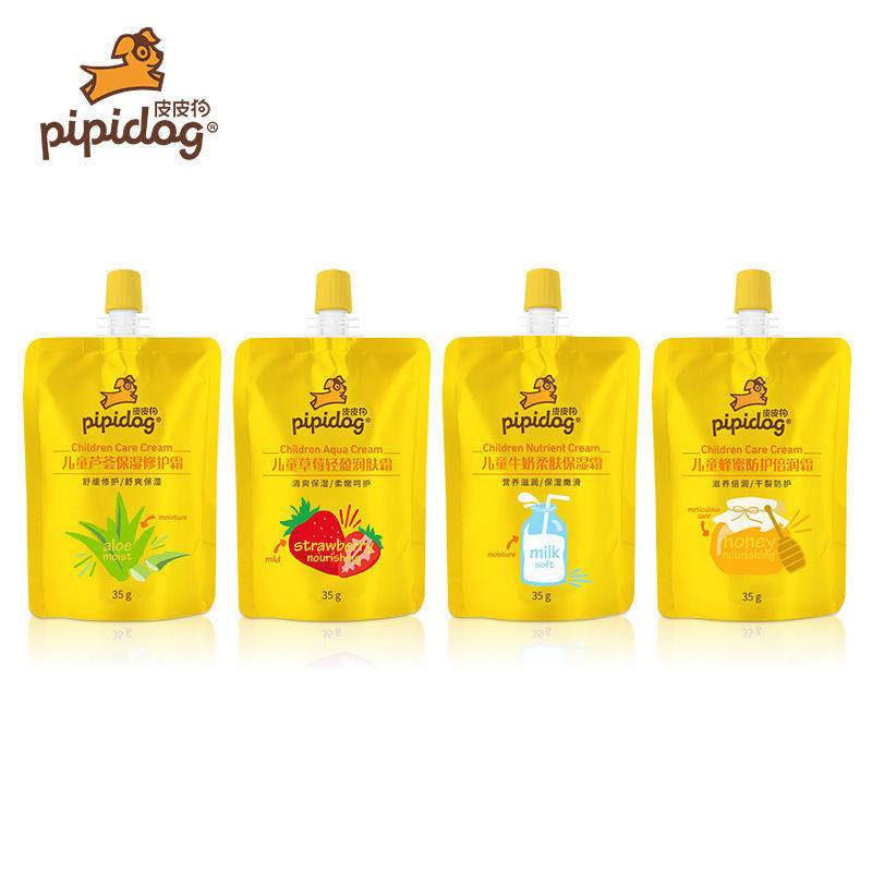 10 bags of Pippi dog children's lotion 35g bag cream male and female baby moisturizing cream milk strawberry aloe vera honey 4 kinds of fragrance