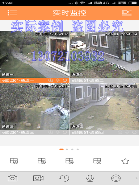 Mobile home monitoring electronic fence anti-theft alarm system Remote viewing of real-time video can be checked at any time