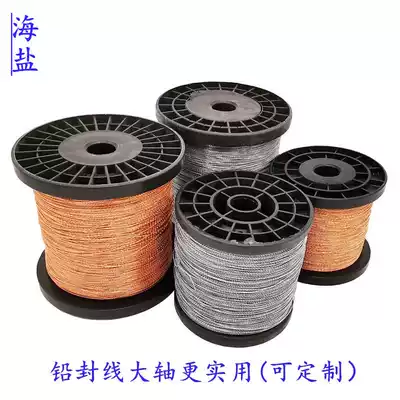 Haiyan lead-sealed wire iron copper white stainless steel electric meter water meter double-strand thread 500 meters one kilometer with shaft