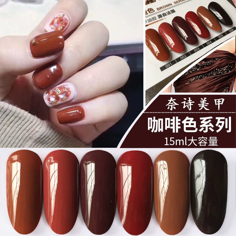 Dòng keo sơn móng tay màu nâu mới có thể tháo rời thân thiện với môi trường Keo dán đèn chiếu màu trà sữa màu caramel thân thiện với môi trường để sử dụng tại cửa hàng - Sơn móng tay / Móng tay và móng chân
