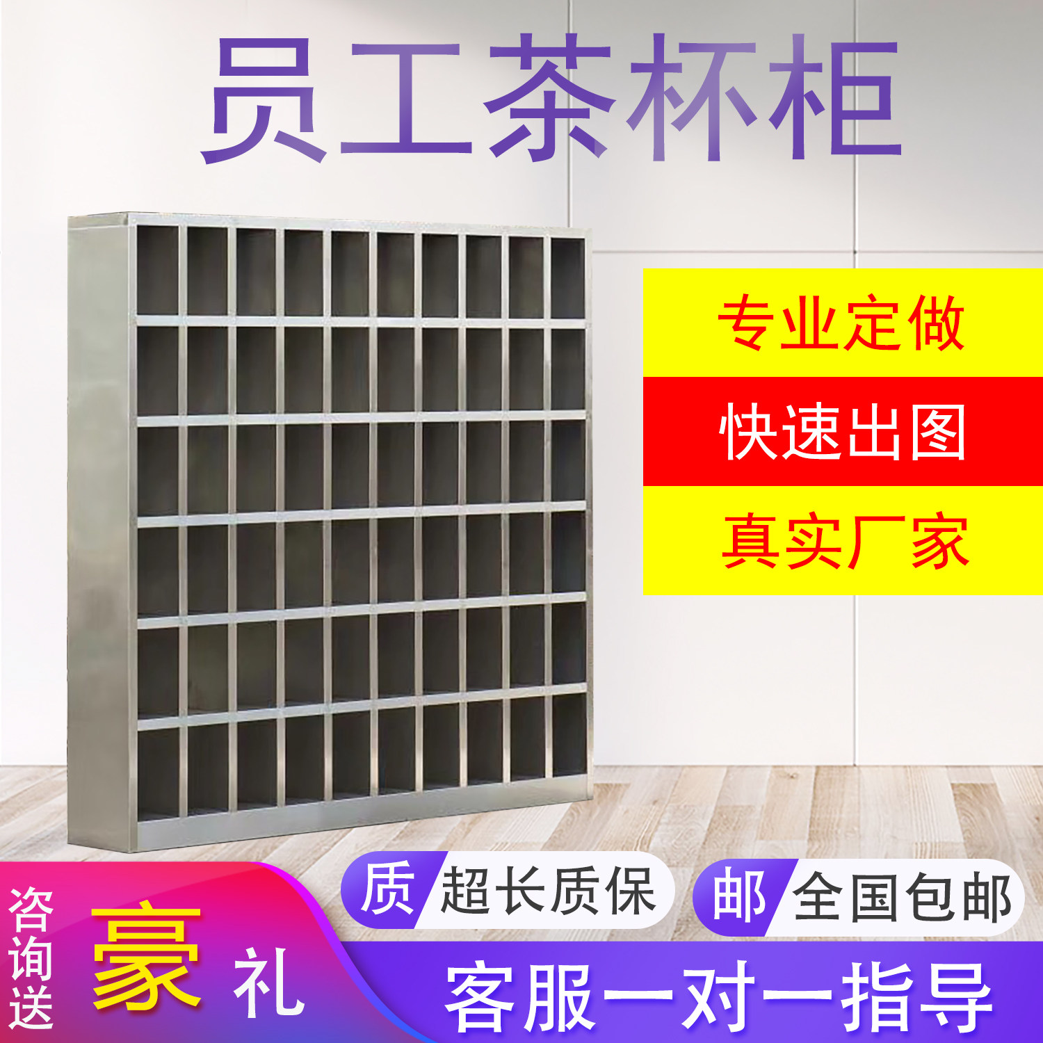 Stainless steel employee water cup cabinet steel tea cup cabinet storage cabinet mobile phone cabinet dining room canteen dish cabinet sideboard custom-made - Taobao