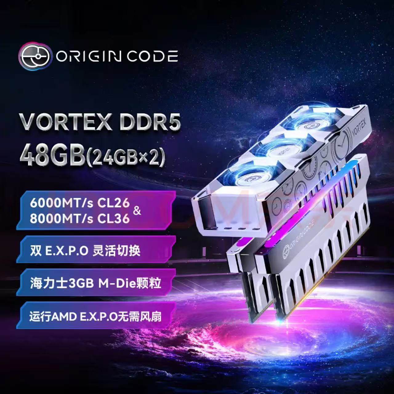 芝奇皇家戟DDR5 6000mhz CL26 16G*2套装 EXPO适配AMD台式机内存插图1