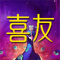 喜友网红环保家装涂料店的LOGO
