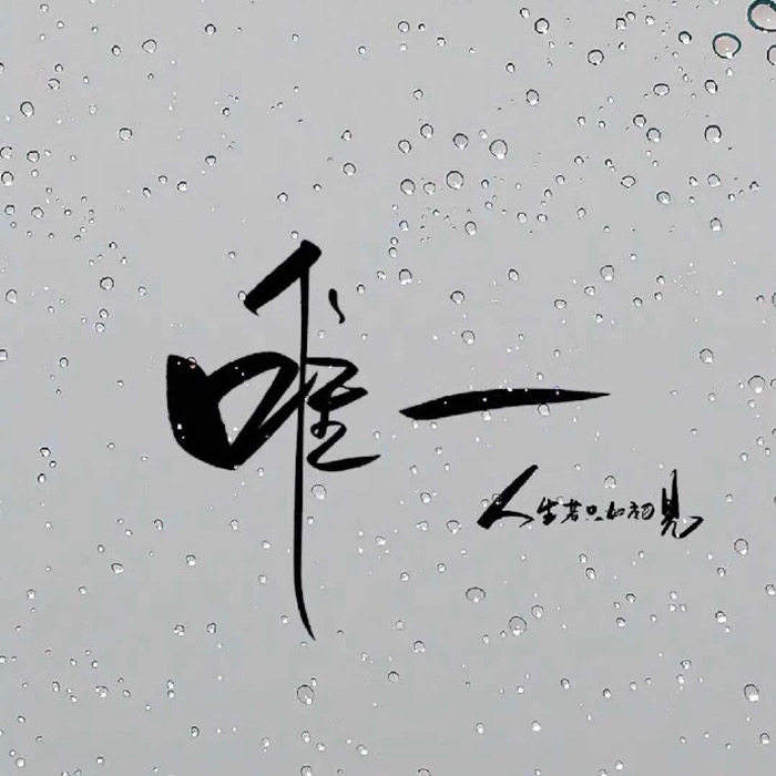唯一Sline 低调做鞋子的LOGO