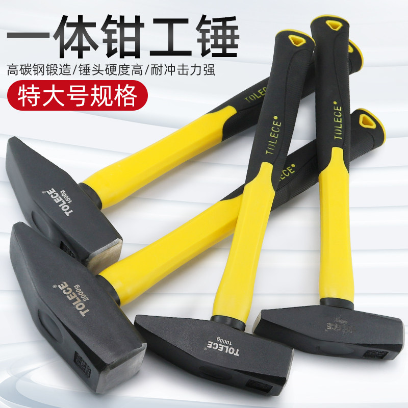 钳工锤木柄鸭嘴锤小铁锤:电工锤里的“迷你战士”,解锁你的工具箱新技能!-钳工锤-淘宝百科网