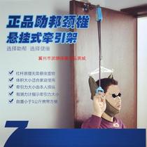 Assistant to help home door suspension cervical spine traction frame cervical spine stretcher neck hanging neck