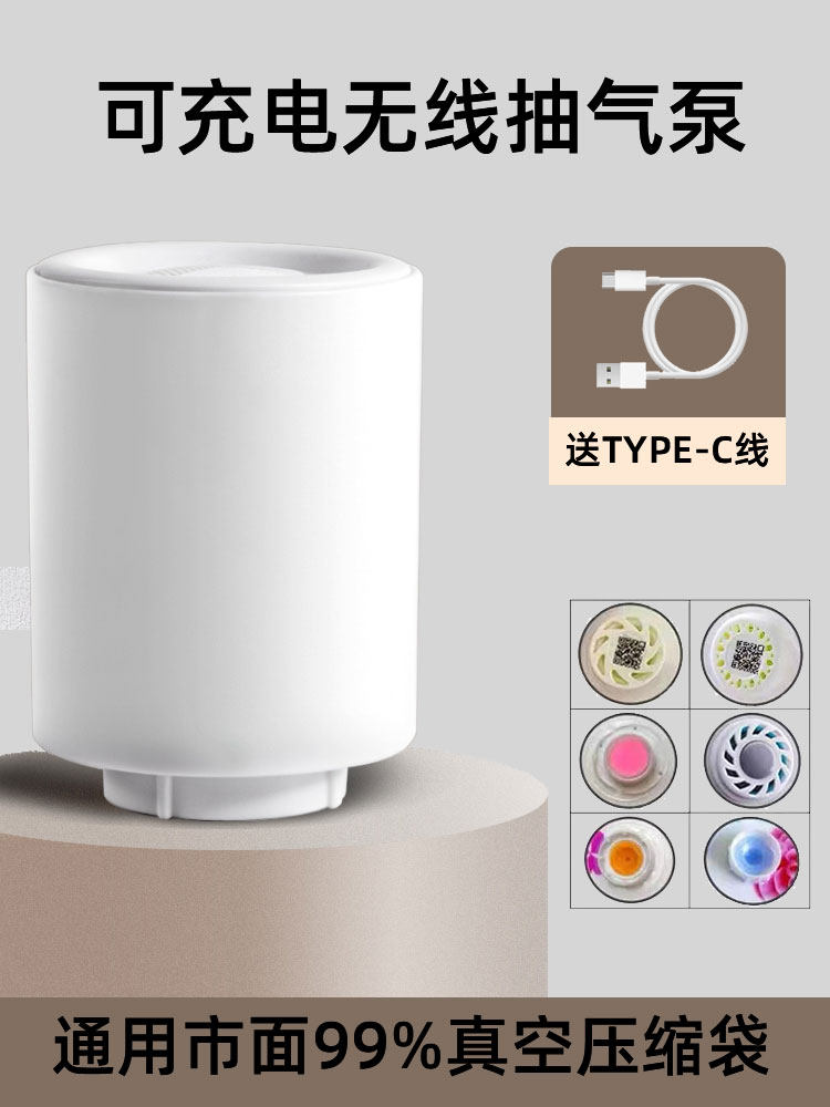 Taili Electric Vacuum Pump for Home Use 110V Universal for Foreign Countries Small Storage Compression Bag Vacuum Pump