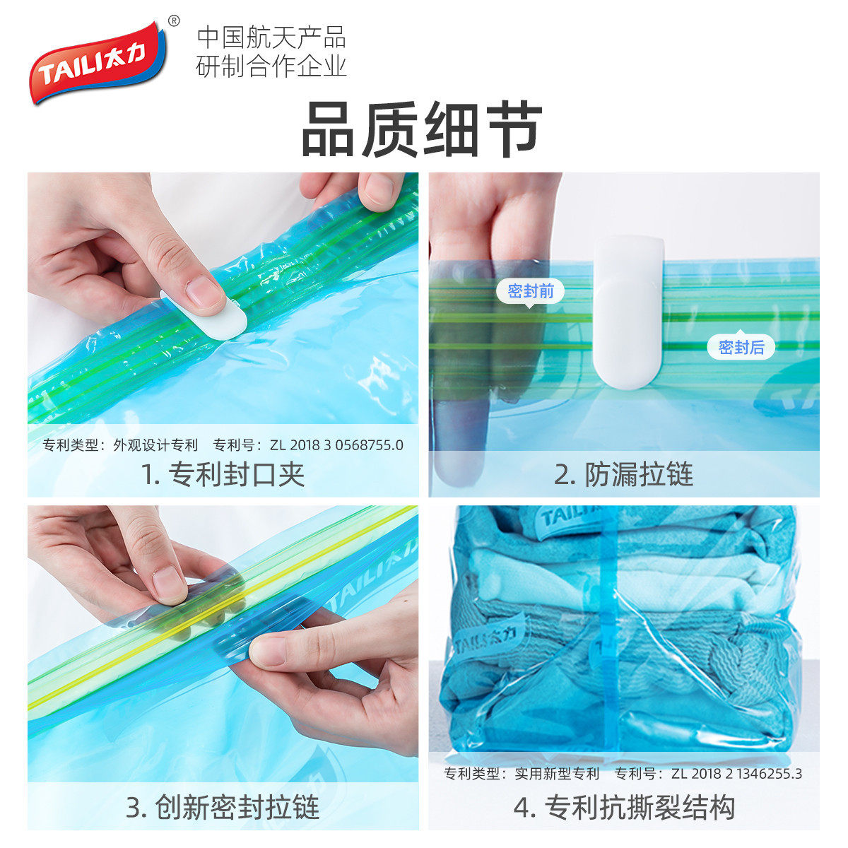 Taili Vacuum Compression Storage Bags for Clothes and Quilts, Special for down Jackets, Travel and Moving Packing, No Need to Pump Air, Shrink Bags