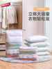 Taili Vacuum Compression Bag Luggage Three-Dimensional Organizing Bag for down Quilts, Clothes, and Clothing Storage for Graduation and Moving