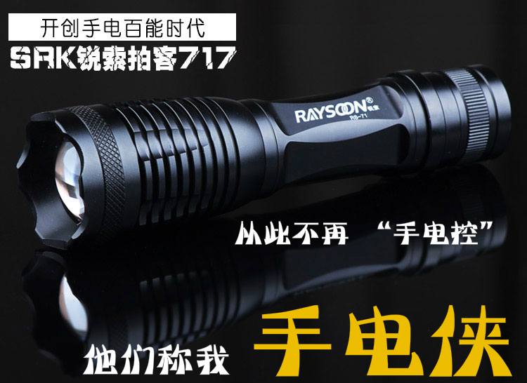 SRK outdoor flashlight equipped with T6 strong light flashlight white light yellow light flashlight wearing strong light headlight night riding light