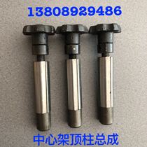 Center frame accessories top column assembly sliding sleeve 6140 6150 6163 can be equipped with rollers