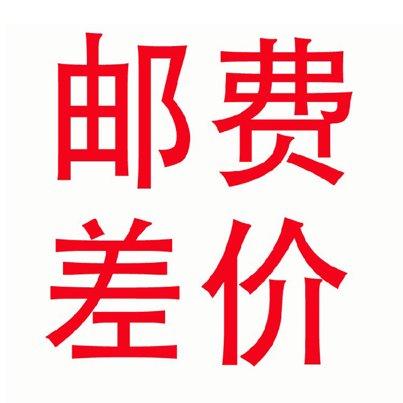 Special hyperlinks for the difference in the price difference