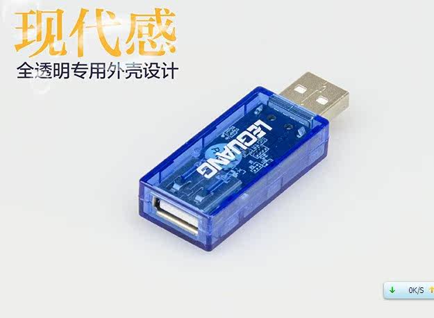 Prolongateur USB - Ref 436361 Image 7